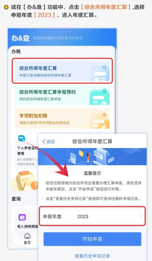 说明:C:\Users\admin\Desktop\5.png
